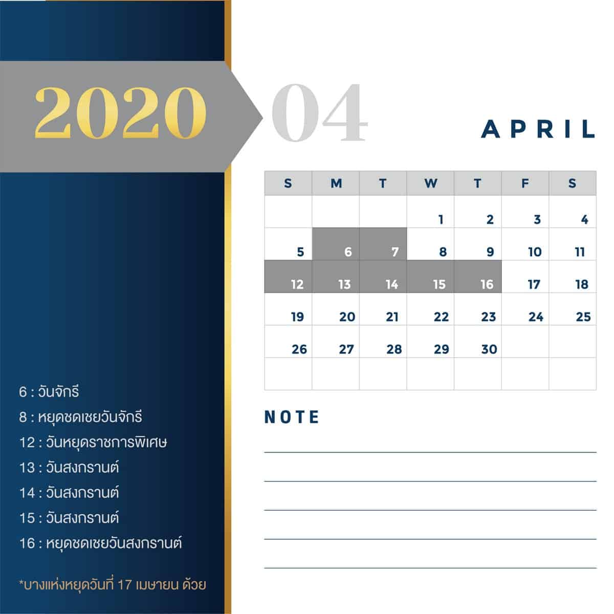 Calendar Miw Services-04