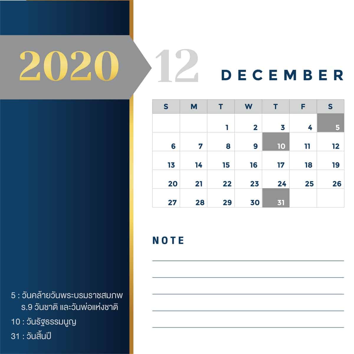 Calendar Miw Services-12